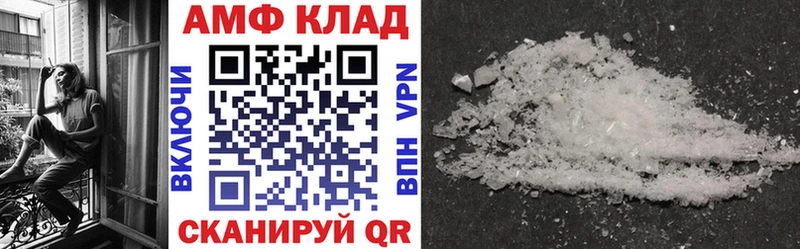 MEGA ссылка  Западная Двина  Amphetamine Розовый 