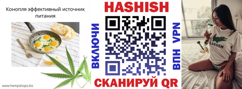 Cannafood конопля  блэк спрут рабочий сайт  Западная Двина 