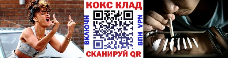 Кокаин VHQ  где продают   Западная Двина 
