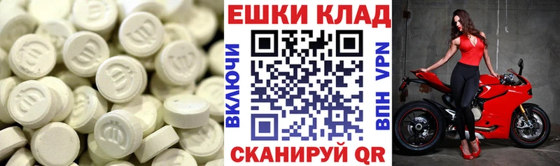 мориарти Telegram  где продают наркотики  Западная Двина  ЭКСТАЗИ круглые 