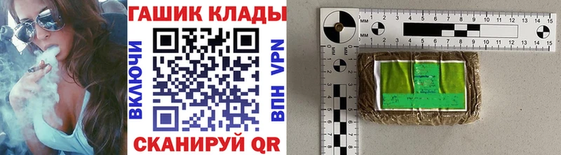ГАШИШ VHQ  Западная Двина 