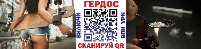 ГЕРОИН афганец  купить закладку  Западная Двина 