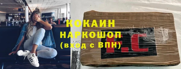 скорость mdpv Дмитровск