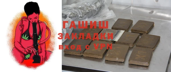 метадон Гусиноозёрск