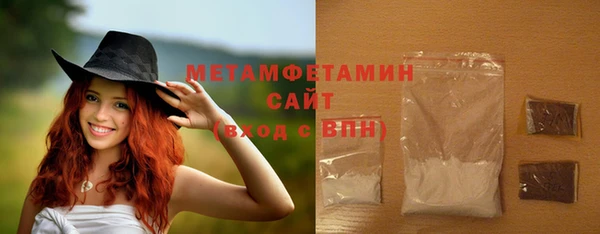 гашик Гусь-Хрустальный