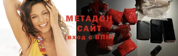 метадон Гусиноозёрск