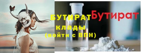 скорость mdpv Дмитровск