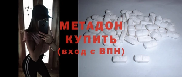 метадон Гусиноозёрск