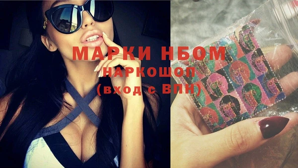 скорость mdpv Дмитровск