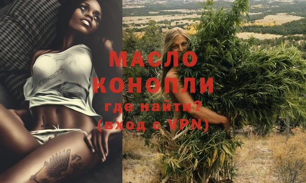 мефедрон мука Нязепетровск