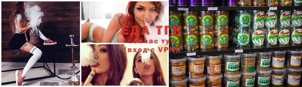 бутик Навашино