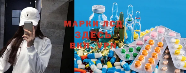 mdma Осташков