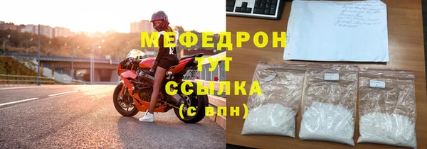 стаф Дмитров