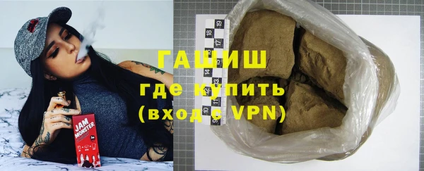 соль курить ск Пестово