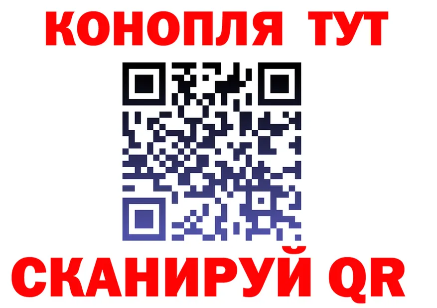 Cannafood марихуана рабочий сайт сайты даркнета гидра Западная Двина