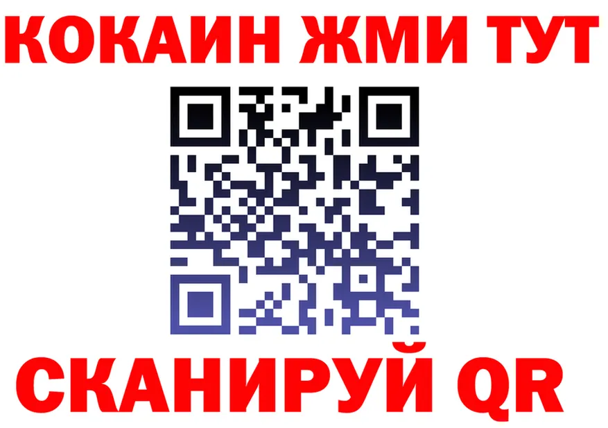 Alfa_PVP кристаллы ТОР площадка hydra Западная Двина