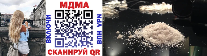 купить   Западная Двина  МДМА молли 