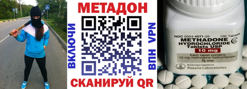 МЕТАДОН кристалл Западная Двина