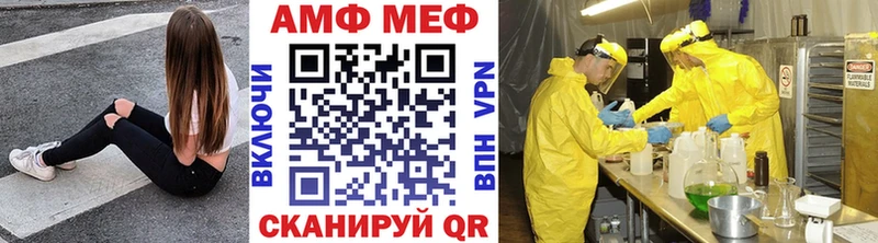 Первитин мет  Западная Двина 